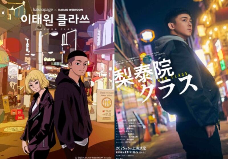 itaewon pièce itaewon pièce